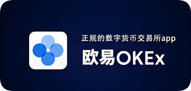 oe交易所苹果